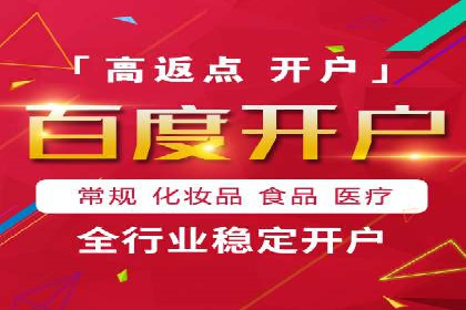 案例解析：百度推广助力企业实现线上线下联动
